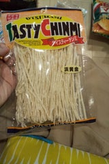 スズキ ハマコガネ 50G