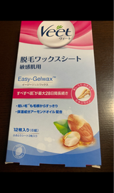 ヴィート 脱毛ワックスシート敏感肌用 12枚