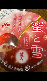 エスキモー 食べ頃マンゴーのかき氷