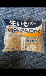 ヒバ食品 生芋100%きんぴらこんにゃく 120g