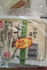 松山タンパク 木綿豆腐 400g