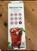 沖縄明治 シークァーサードリンク 946ml