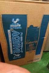 富永貿易 神戸居留地 アクティーブ 340g×24