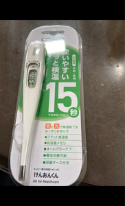 商品写真