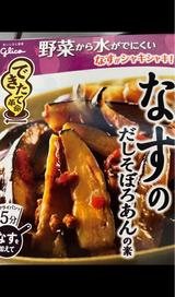 できたて革命なすのだしそぼろあんの素 90g