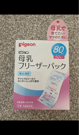 ピジョン 母乳フリーザーパック 80ml 50枚入