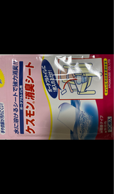 アロン 消臭シート 30枚