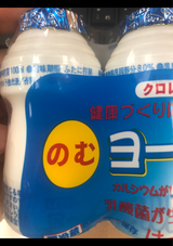 クロレラ ドリンクヨーグルト 100ml×3