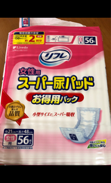 リフレ 女性用スーパー尿パッドお得用パック 56枚