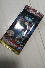 フォルテ 鬼滅の刃コレクターズC 1枚