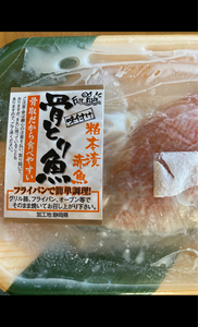 サスイチ　赤魚　粕漬　４切のレビュー画像