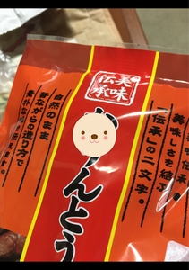 山脇製菓　美味伝承黒糖かりんとう　１３０ｇの商品写真