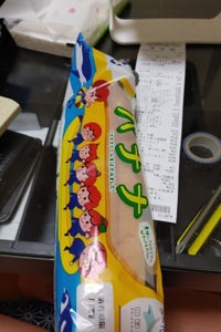 パスコ　ロングジョイ　バナナ　１個の商品写真