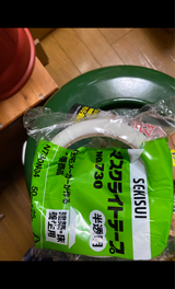 積水 マスクライトテープ 730  50×25