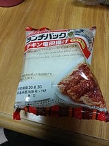 ネオソフトマーガリン入りテーブルロール