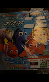 ダイヤ バーゲンブック750 1P