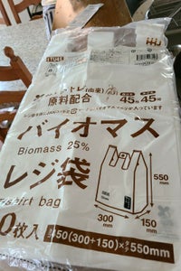 ＴＵ４５　バイオマスレジ袋　４５　白　１００Ｐの商品写真