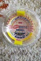 エムズワン カラッとおかずケース8号 30P