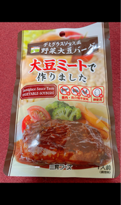 三育フーズ　デミグラ風　野菜大豆バーグ　１００ｇのレビュー画像