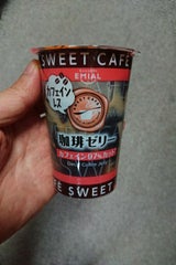 エミアル 珈琲ゼリーカフェインレス 190g