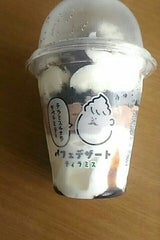 赤城 パフェデザートティラミス 300ml