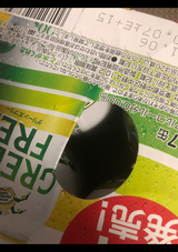 キリン グリーンズフリー ケース(S)