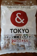 デルタ TOKYO観戦ミックスN 400g