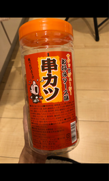 太陽 お好みソース味串カツ 11本