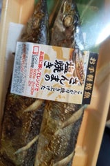 日洋 さんま塩焼き 1P