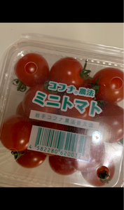 岩手 こふなミニトマト 1Pのレビュー画像