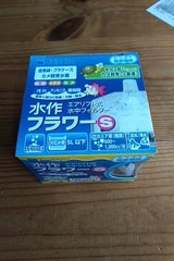 水作 フラワーS