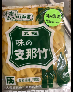 大美賀 味の支那竹 小袋 150gの商品写真