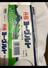 タンナ ヨ-グルト 3レン