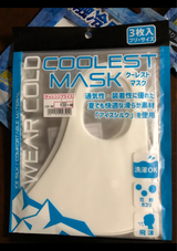 アイプランニング クーレストマスク大人用 WH