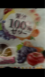 ＡＳフーズ　果汁１００％ゼリーＭＩＸ　１８個のレビュー画像