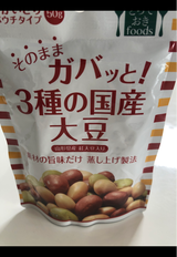 トーヨーフーズ そのまま3種の国産大豆パウチ50g