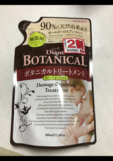 モイストダイアンボタニカルリペアTR替 380ml