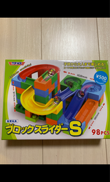 オンダ ブロックスライダーS