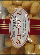 高橋食品 洋菓子屋さんのシュークリーム 170g