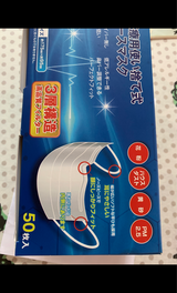 福商 WeiMi Mask 7枚