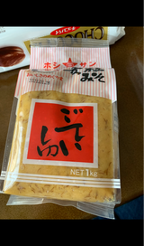 ホシサン ごていしゅ味噌 袋 1kg