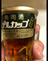 陶陶酒 銭形印 デルカップ 50ml