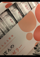 しまのや 琉球すっぽんのコラーゲンゼリー 30本