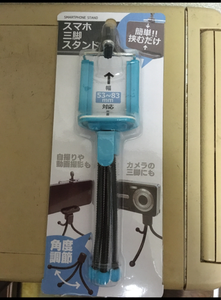 グリーンＯ　スマホ三脚スタンド　１Ｐのレビュー画像