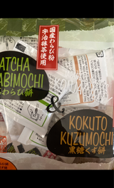 雪国アグリ 抹茶わらびもち&黒糖葛切り 12個