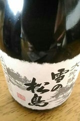 雪の松島 大吟醸 300ml