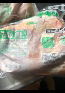 日本ホワイトファーム　もも肉　１ｋｇのレビュー画像