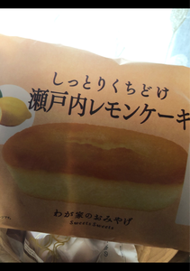 スイーツスイーツしっとりくちどけ瀬戸内レモンケーキの商品写真