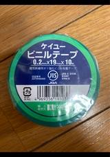 ケイユー ビニールテープ 緑