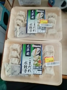 日本ハム　ごまだれ水餃子　１８９ｇの商品写真